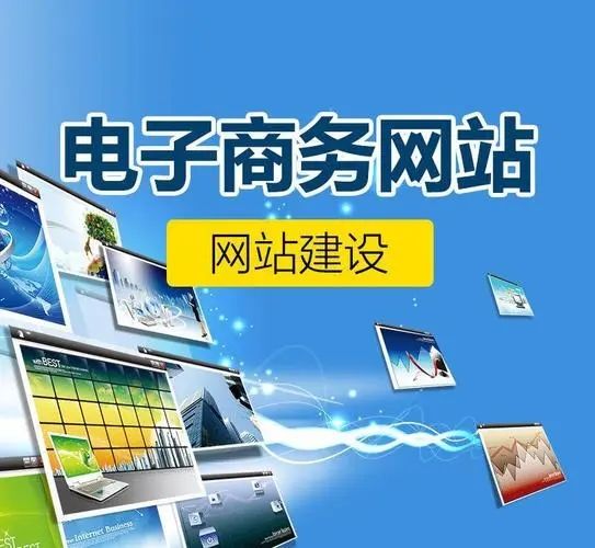 成都營銷型網站建設