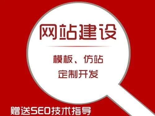 成都營銷型網(wǎng)站建設