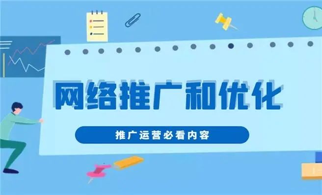 成都營(yíng)銷型網(wǎng)站建設(shè)