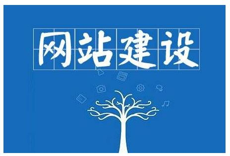 網(wǎng)站搭建全攻略，搭建會留住客戶的企業(yè)官網(wǎng)