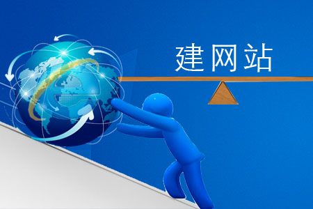 網(wǎng)站內(nèi)容怎么設(shè)計(jì)？